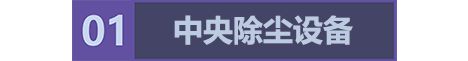 催化燃烧催杏彩体育足球化燃烧除尘设备2022青岛国际家具展 新品播报腾润达环保设