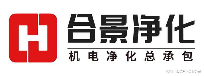 杏彩体育注册环保设备环保工程最好的公司中国十大洁净室施工企业名单