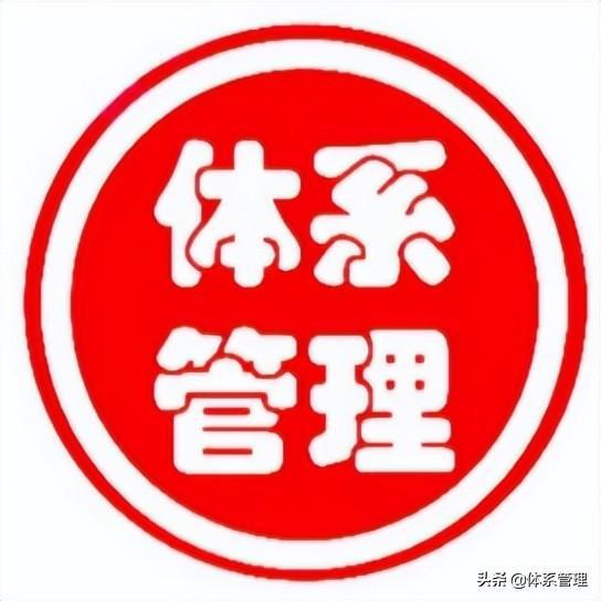 杏彩体育官网app环保设备环保设备保养记录表ISO14001环境体系-公司环境和