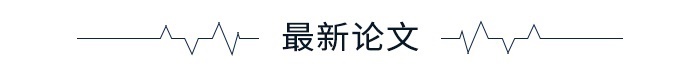 杏彩平台官网环保知识资料大全催化燃烧催化反应的7个步骤学术头条：120吨级大推力